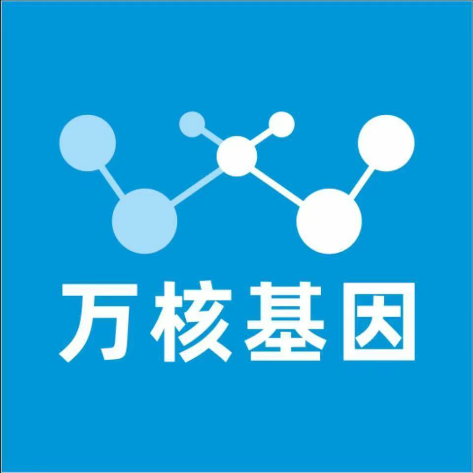 兰州城关万核基因亲子鉴定